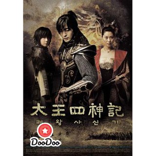 The Legend (ตำนานจอมกษัตริย์เทพสวรรค์) [พากย์ไทย] DVD 6 แผ่น