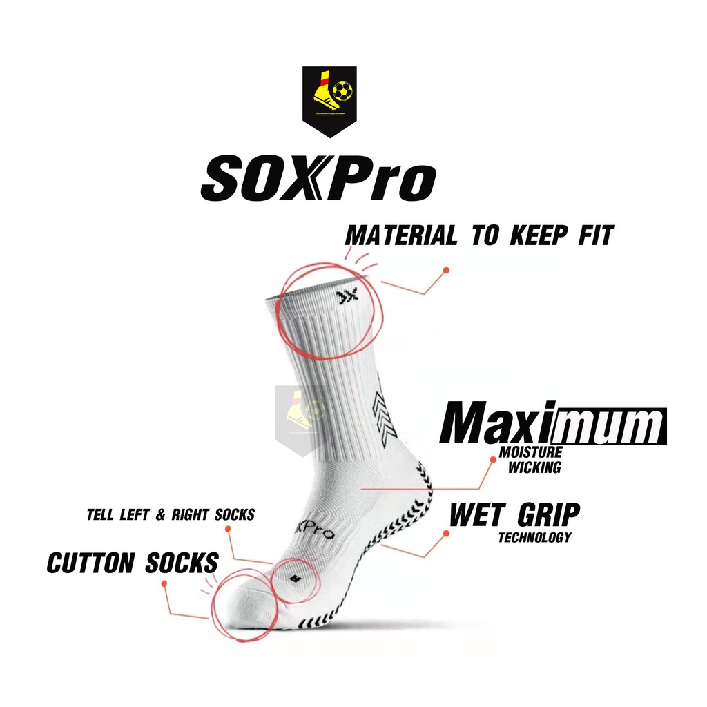 [ พร้อมส่ง ] ถุงเท้ากันลื่น ครึ่งแข้ง SOXPro Football socks สำหรับนักฟุตบอล