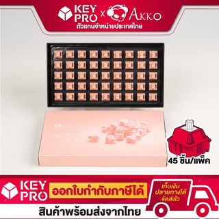 (45 ตัว) AKKO CS Sakura Switch Linear switch สวิตช์คีย์บอร์ด Mechanical Switch สำหรับ Mechanical Keyboard Switch