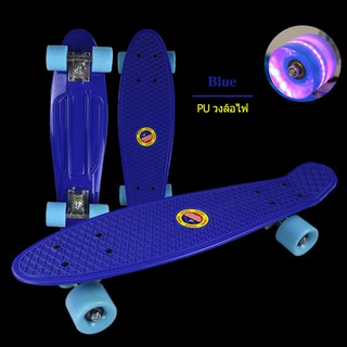 สเก็ตบอร์ด สำหรับผู้เริ่มเล่น สเก็ตบอร์ด Scooter skateboard deck