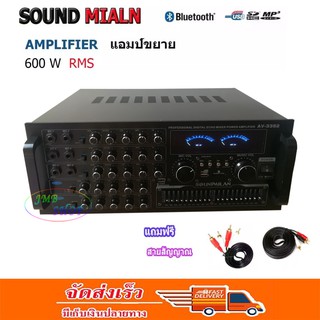 เครื่องขยายเสียงกลางแจ้ง เพาเวอร์มิกเซอร์ (แอมป์หน้ามิกซ์) power amplifier 600W (RMS) มีบลูทูธ USB SD Card FM รุ่น 3352