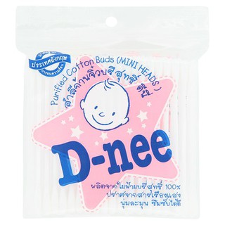 ดีนี่ สำลีก้านจิ๋วบริสุทธิ์ 100 ก้าน สำลี D-nee Mini Head Purified Cotton Buds 100pcs อุปกรณ์เพื่อสุขภาพ ความงาม ผลิตภัณ