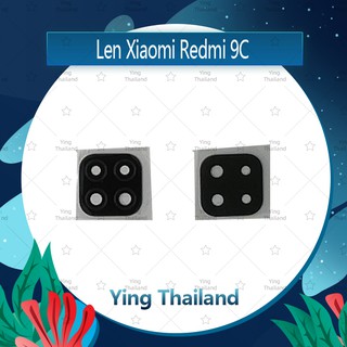 เลนกล้อง Xiaomi Redmi 9C อะไหล่เลนกล้อง กระจกเลนส์กล้อง กระจกกล้องหลัง Camera Lens (ได้1ชิ้นค่ะ) Ying Thailand