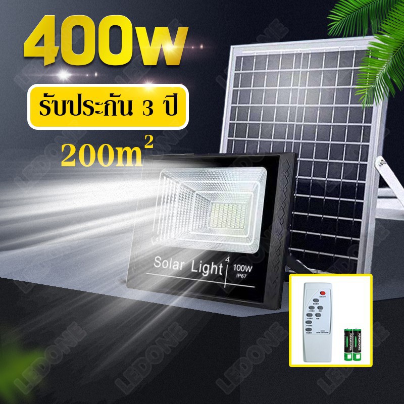 [local seller] [รับประกัน 10 ปี] ไฟสปอตไลท์ 400W ไฟถนนโซล่าเซลล์ solar cell ไฟโซล่าและแผงโซล่า Solar Light LED 150/300W