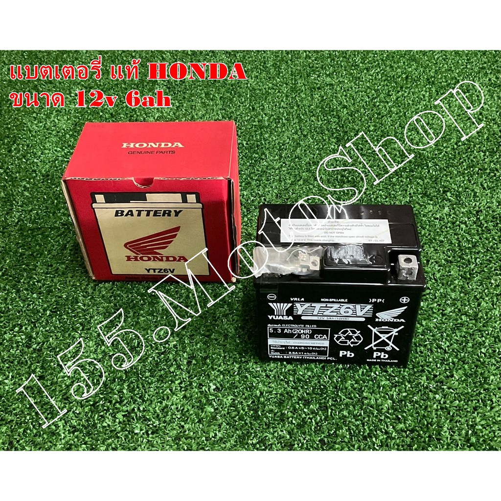 แบตเตอรี่แห้ง 12v 6ah แท้ HONDA CLICK125i-MOOVE-PCX (สินค้ามีการรับประกัน) อะไหล่แท้เบิกศูนย์HONDA10