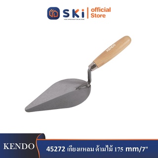 KENDO 45272 เกียงแหลม ด้ามไม้ 175mm/7"| SKI OFFICIAL