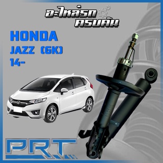 โช้คอัพ PRT สำหรับ HONDA JAZZ (GK) ปี 2014-&gt; (STANDARD)