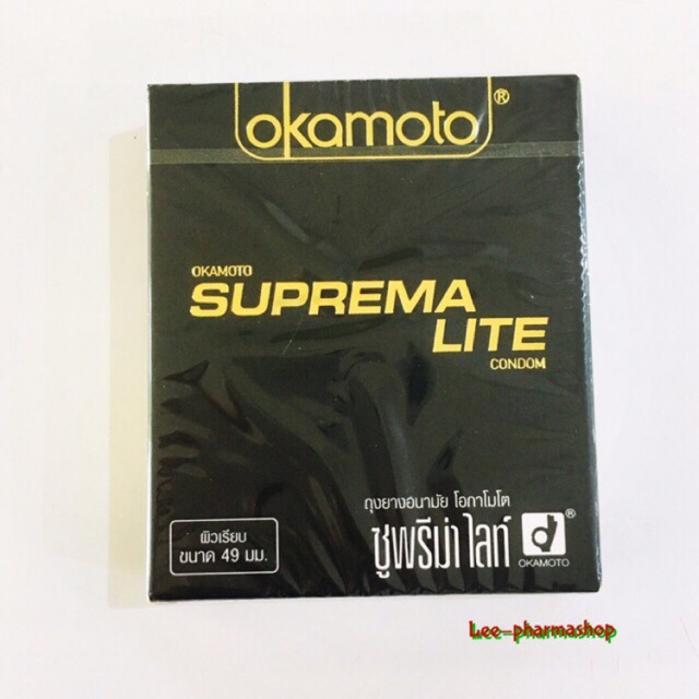 Okamoto Suprema Lite ผิวเรียบ 49mm (2 ชิ้น/กล่อง)ต