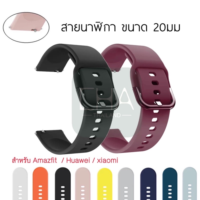 Amazfit bip vs hot sale huawei band 2 pro