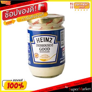 ✨โดนใจ✨ ไฮนซ์ออริจินัลมายองเนส 200 กรัม/Heinz Original Mayonnaise 200g(แพ็ค2) 💥โปรสุดพิเศษ!!!💥