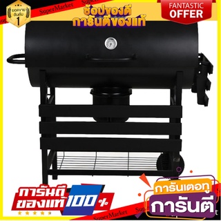 เตา BBQ ถ่าน SPRING BARREL สีดำ เตาบาร์บีคิวถ่านไม้ CHARCOAL BARBECUE SPRING BARREL BLACK อุปกรณ์ทำอาหารนอกบ้าน