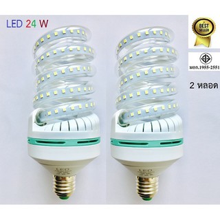 หลอดไฟ LED 24W / แบบเกลียว / ขั้ว E27 แสงขาว