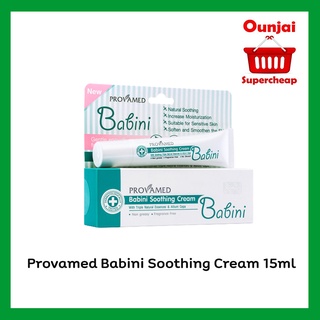 Provamed Babini Soothing Cream ลดปัญหารอยดำ สำหรับเด็กผิวบอบบาง 1 หลอด ขนาด 15 G [2808117]