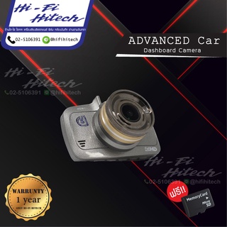 Equator Advanced Car กล้องบันทึกรถยนต์ Dash Cam กล้องบันทึกเหตุการณ์ กล้องติดรถยนต์ พร้อมส่ง