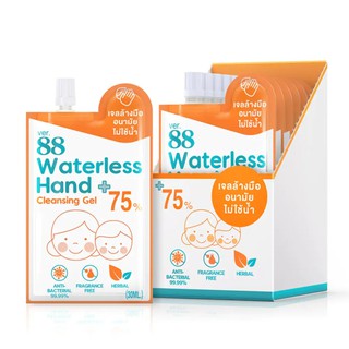 (ยกกล่อง/6ซอง)Ver.88 Waterless Hand Cleaning Gel