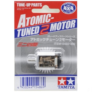 Tamiya 15486 Atomic Tuned 2 Motor