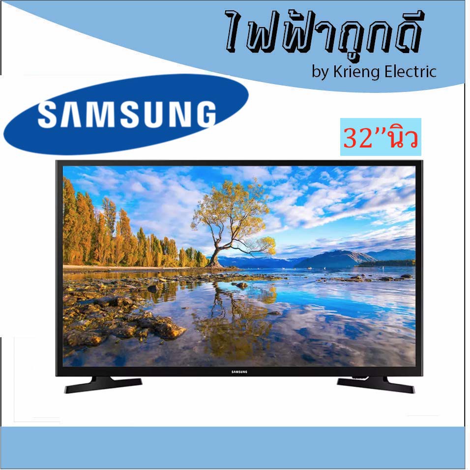 ซัมซุง Samsung LED TV DIGITAL HD ขนาด 32"  รุ่น UA32N4003AK N4003 Series 4