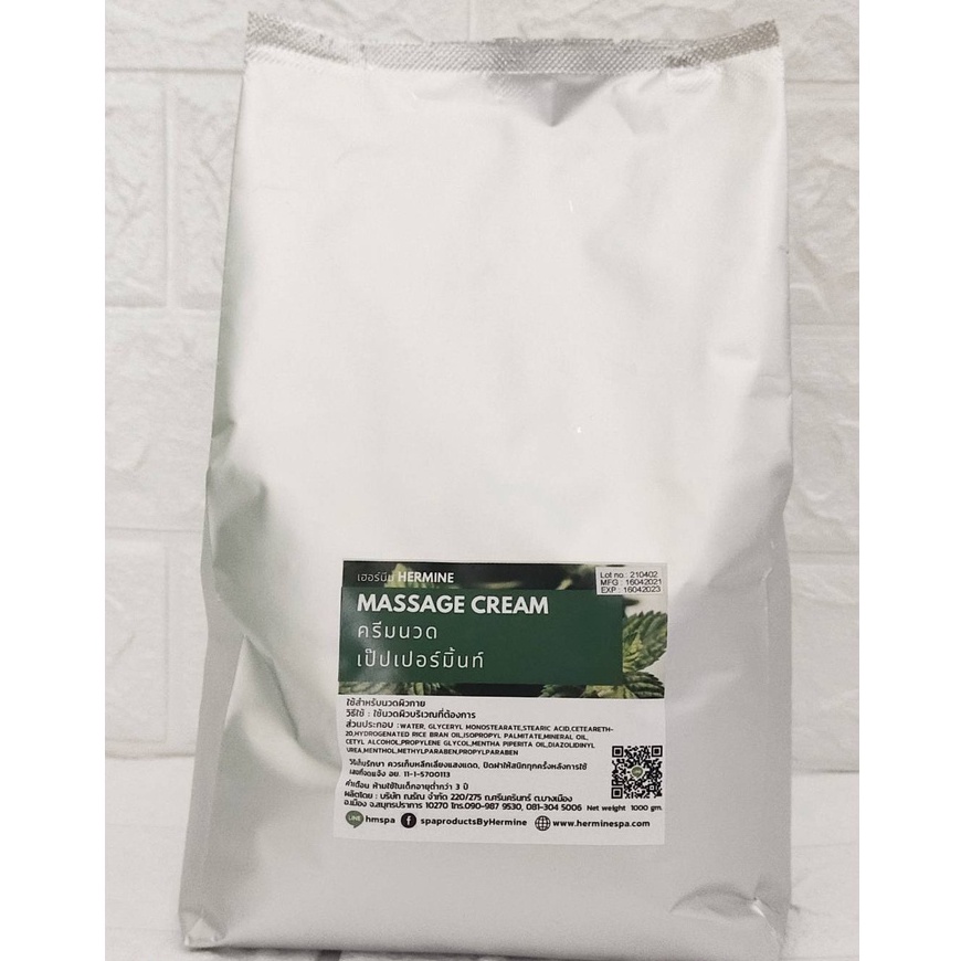 ครีมนวดกลิ่น เปปเปอร์มิ้นต์ Massage cream - Peppermint 1000 กรัม สินค้าขายดีสำหรับสปา