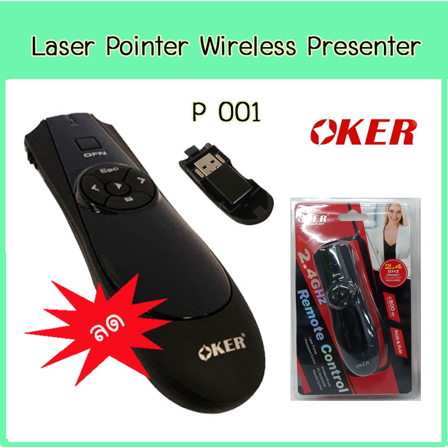 OKER Laser Pointer P-001 Wireless Presenter เลเซอร์ พอยเตอร์