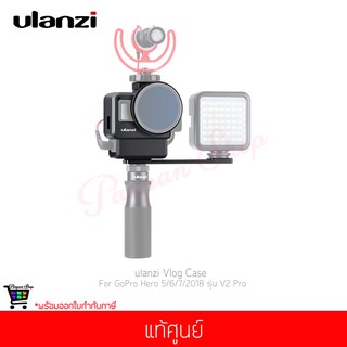 ชุดเคส Ulanzi Vlog Case รุ่น V2 Pro For GoPro Hero 5/6/7/ 2018 ติดไมค์โครโฟน ติดไฟ(แท้ศูนย์)