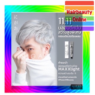 โทนเทาเงิน #NiGao #hair #color #สีย้อมนิกาโอะ#ไม่มีแอมโมเนีย..#กลิ่นหอม ผมนุ่ม 1ชุด มีสี100 มล+ไฮโดรเย่น150