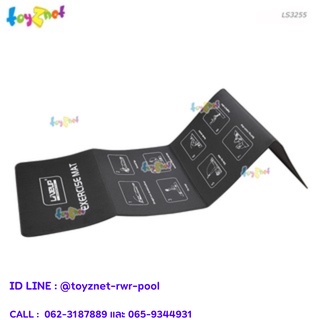 Toyznet เสื่อปูพื้นออกกำลังกาย รุ่น LS3255