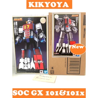 Soul of Chogokin GX-101 Daitetsujin 17 + One Eight GX-101X ขาย คู่  SOC tetsujin NEW