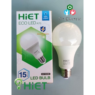 หลอดไฟ LED BULB HiET 15W ขั้ว E-27 1350LUMEN A60 แสงขาว DAYLIGHT ป้องกัน 2 ชั้น กันไฟตกและไฟกระชาก 0.5 KV