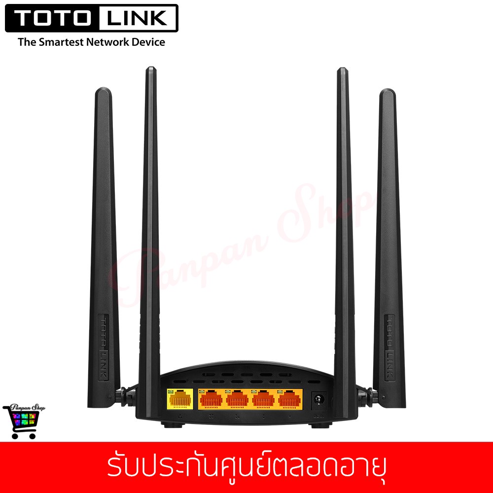 TOTOLINK รุ่น A800R Wireless AC1200 Dual Band Gigabit Router (Lifetime