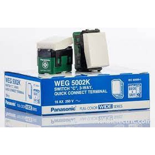 สวิทช์ 3P WEG-5002K(ราคา/1อัน)PANASONIC