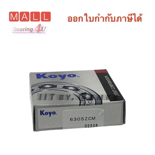 KOYO JAPAN แท้ 6305Z ฝาเหล็ก 1 ด้าน ตลับลูกปืนเม็ดกลม  bearing 25x62x17 mm Deep groove ball bearings 6305 Z