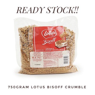 Lotus Biscoff crumble ขนมบิสกิตบด 750 กรัม BBF 12/02/24