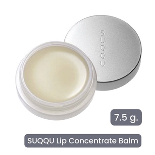 9.15 ลดอีก 340฿ โค้ดshopee[20DDXTRA915]  SUQQU  Lip Concentrate Balm 7.5 g