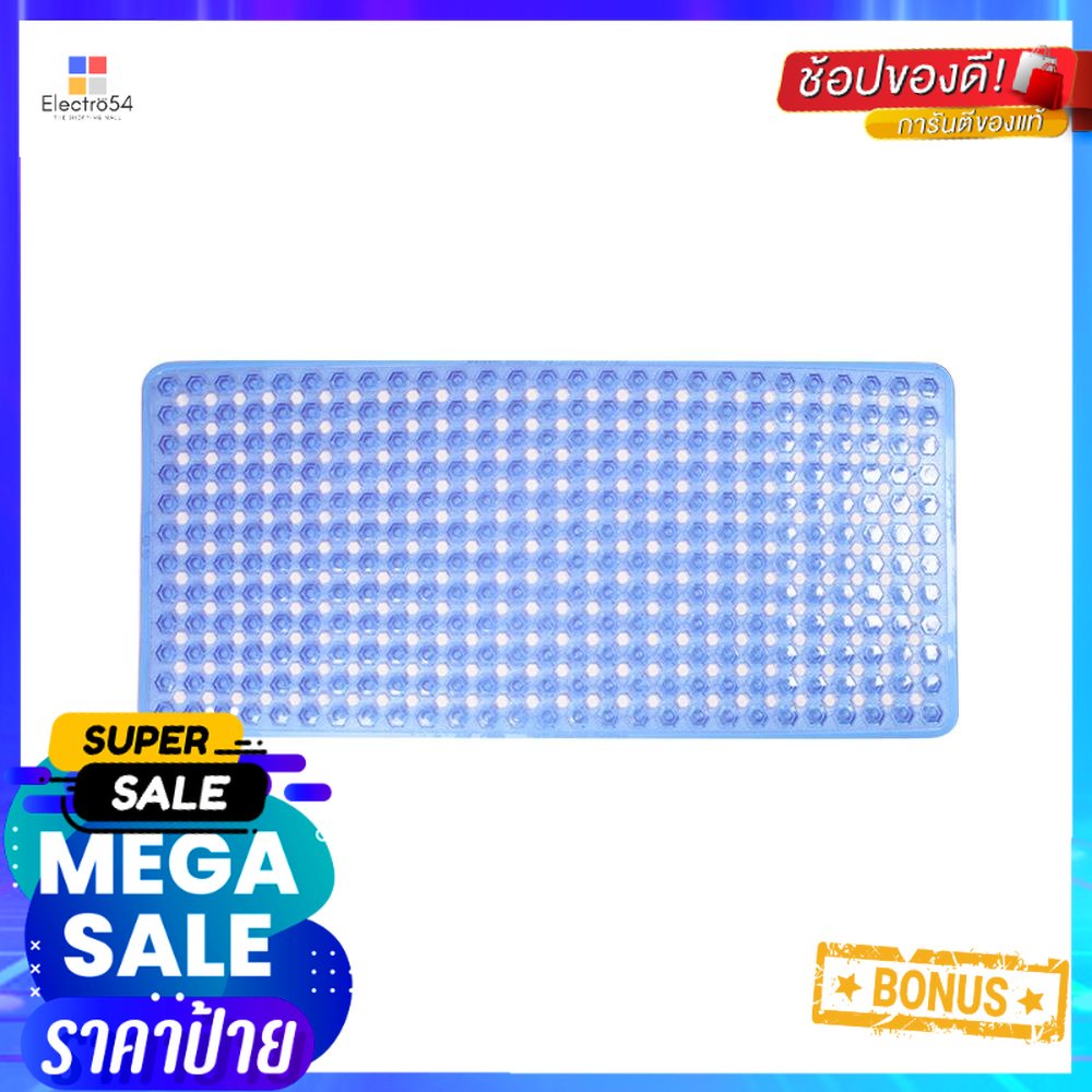 ยางกันลื่น WSP BM-73/BLANTI-SLIP BATH MAT WSP BM-73/BL