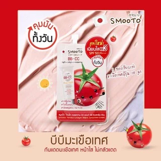 [กล่อง x6ซอง] สมูทโตะ โทเมโท คอลลาเจน บีบี แอนด์ ซีซี ครีม Smooto Tomato Collagen BB&CC Cream 8 กรัม