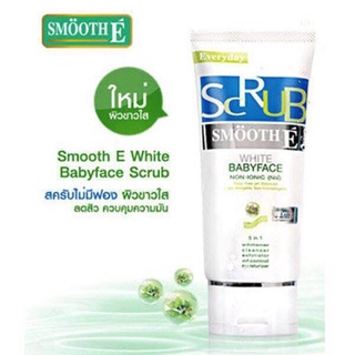 Smooth E White Babyface Scrub 2.2 OZ.