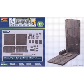 Mechanical Chain Base R [B] (Display) 4934054261031