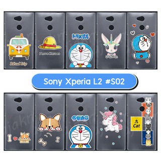 เคสพิมพ์ลาย sony xperia l2 มีเก็บปลายทาง กรอบแข็งโซนี่ แอล2 ลายการ์ตูน #02 พร้อมส่งในไทย