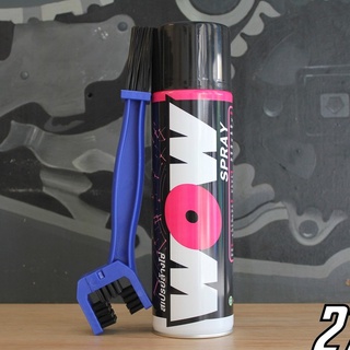 LUBE71 สเปรย์ล้างโซ่ WOW ขนาด 600 ML. (ใหญ่) แถมฟรี แปรงขัดโซ่ มูลค่า 150฿