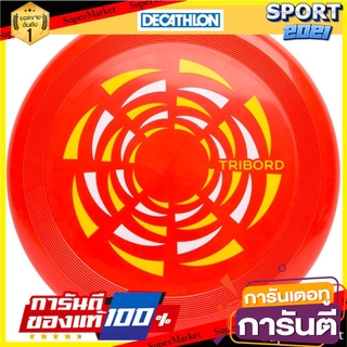 🎯BEST🎯 จานร่อนรุ่น D90 (สีแดงลายลมหมุน) Frisbee model D90 (red, whirlwind pattern) 🚛💨