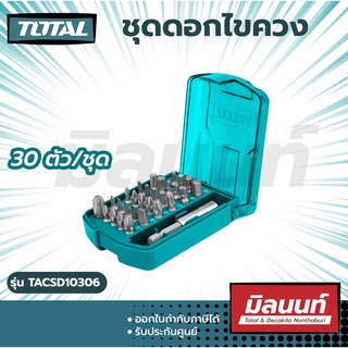 Total รุ่น TACSD10306 ชุดดอกไขควง อเนกประสงค์ 30 ตัวชุด