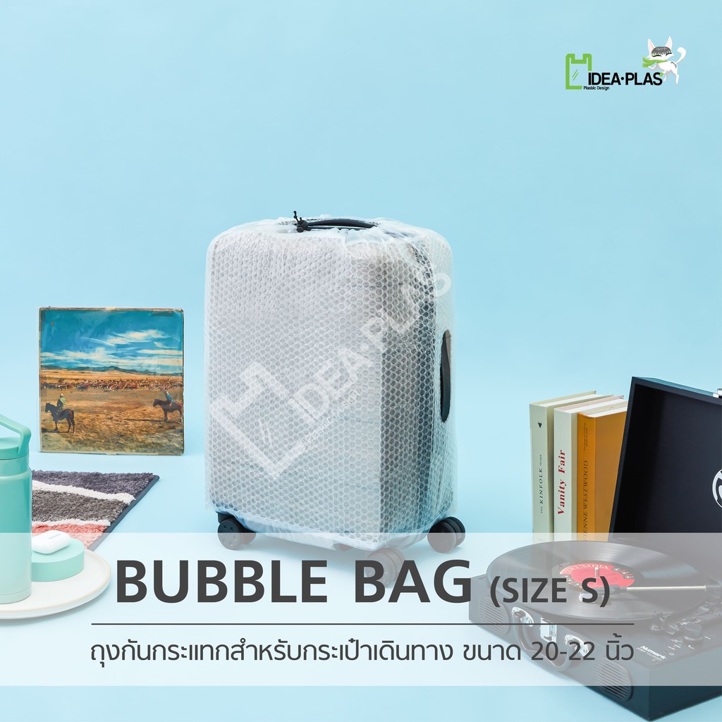 IDEAPLAS ถุงคลุมกระเป๋าเดินทาง (Bubble Bag) Size S tnathailand ThaiPick