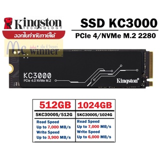 512GB | 1TB SSD (เอสเอสดี) KINGSTON KC3000 - PCIe 4/NVMe M.2 2280 ประกัน 5 ปี (SKC3000S/512G | SKC3000S/1024G)