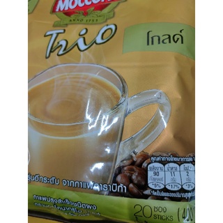 MOCCONA TRIO Gold 3 in 1 / 20 ซอง x 20 กรัม กาแฟสำเร็จรูปชนิดผง