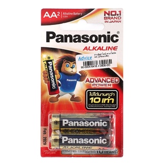 ถ่าน   2A   Panasonic