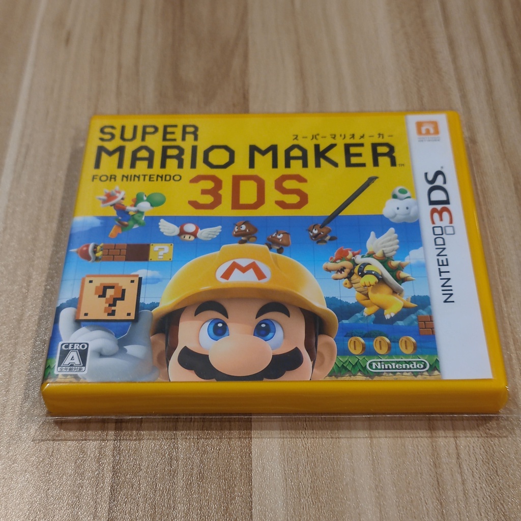 เกม Super Mario Maker 3DS [JP] แท้ สำหรับเครื่อง Nintendo 3DS / 2DS