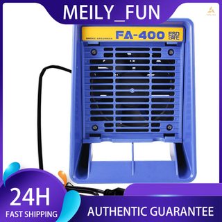 Meily_Fun-Fa-400 เครื่องดูดควันบัดกรีเหล็ก พัดลมระบายอากาศ