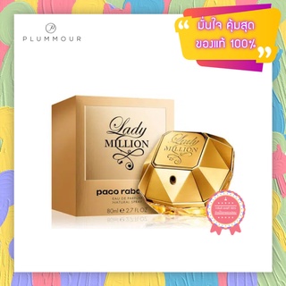 Paco Rabanne Lady Million 80ml