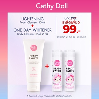 💥เซตสุดปัง💥【โฟมล้างหน้า+แถมฟรี อาบน้ำ2ขวด】 เรดี้ทูไวท์  Cathy Doll Lightening Foam Cleanser 100ml Ready 2 White