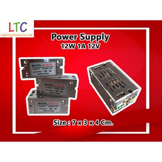 Power Supply หม้อแปลงภายใน 12V 12w-600w  ✨สินค้ารับประกัน1ปี✨